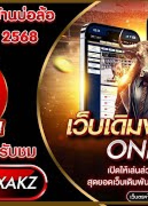 🔴[ LIVE ] #ถ่ายทอดสดวัวชน สนามกีฬาชนโคบ้านบ่อล้อ 10/08/68 | #แลวัวชน #วัวชนวันนี้ #วัวชนสดจากสนาม