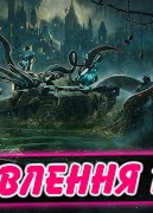 🔥ОНОВЛЕННЯ 11.13 – ІНДИКАТОР ШКОДИ, РОТАЦІЯ МАП, ТАНКИ В PBR ЯКОСТІ🎃 / Стрім WoT Blitz Українською