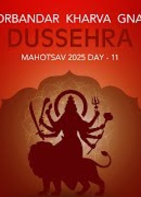 SHREE PORBANDAR SAMAST KHARVA GNATI NAVRATRI MAHOTSAV 2025|MODI MOVIE PBR | DAY-11| | MEGA FINAL